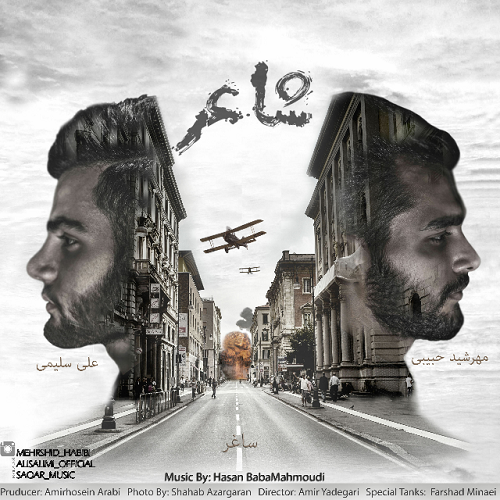 دانلود آهنگ شاعر